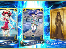 『FGO アーケード』★4セイバー「シュヴァリエ・デオン」新規実装！「稼働100日突破キャンペーン」も開催決定 画像