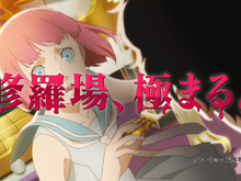 『キャサリン・フルボディ』PV第3弾が公開―セクシー衣装に早変わりする「ネロメガネ」や『ペルソナ５』“ジョーカー”のプレイ映像が初披露！ 画像