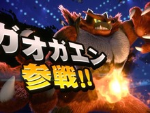 『スマブラSP』新ファイター「ガオガエン」参戦！投げが強力なプロレス技を主体に 画像