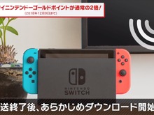 『スマブラSP』あらかじめダウンロード開始―大乱闘に備えろ！ 画像