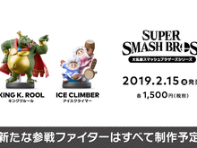 『スマブラSP』新参戦ファイター全員のamiibo化が明らかに！発売タイミングはまちまち 画像
