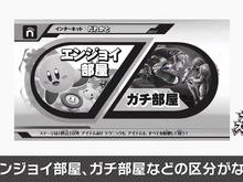 『スマブラSP』オンライン対戦の仕様が明らかに！今作では「エンジョイ部屋」「ガチ部屋」などの区別を廃止 画像