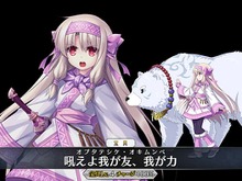 「『FGO』★5(SSR)シトナイをガチで狙う？ それともパス？」結果発表─スルーや様子見は低め、運試し派と全力派が1位を争う！【アンケート】 画像