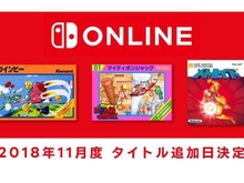 「ファミリーコンピュータ Nintendo Switch Online」に『メトロイド』や『ツインビー』など3本が11月14日に追加 画像