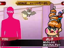 『龍が如く ONLINE』×『秘密結社鷹の爪』タッチスポットを駆使した『YOUが如く やっちゃいなよ！ ONLINE』を公開！ 画像