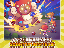 『ぷよクエ』新イベント「第1回プワープチャレンジ」の開催日が11月14日に決定―ボスには「ぐぐぐぐアルル」が登場！ 画像