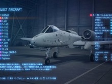 『ACE COMBAT 7: SKIES UNKNOWN』機体カスタム要素が国内向けに発表！あの機体はどうやって強化できる？ 画像