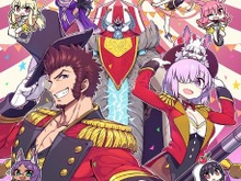 「FGO冬祭り 2018-2019 ～トラベリング大サーカス！～」描きおろしメインビジュアルが公開！「ギル/BB/ミミ＄札付箋」などのグッズ情報も解禁 画像