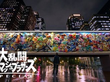 『スマブラSP』新CM「駆け抜ける篇」が公開―逆再生されたダッシュムービーも見れば2倍楽しめる！ 画像