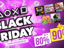 PS Storeにて最大90％オフの「BLACK FRIDAYセール」が実施！『CoD:BO4』など150タイトル以上が対象 画像