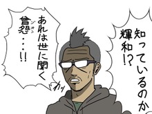 【吉田輝和のVR絵日記】脳汁ドバ系パズル『テトリス エフェクト』イケるサウンド＆エフェクトで“ゾーン”に突入！ 画像