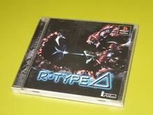 『R-TYPE Δ』本日11月19日で20周年! 自機の選択やΔ-ウェポンなど、シリーズに新たな魅力を加えた意欲作 画像