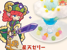『ぷよクエ』“ぷよクエカフェ 2018”後半メニュー「星天ゼリー」「どろぼうバナナケーキ」が11月26日から新登場! 画像