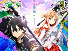 『SAO アーケード ディープ・エクスプローラー』世界観やシステム等のゲーム詳細情報が公開―キリト達と共に果てなき冒険へ挑もう! 画像