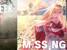『The MISSING - J.J.マクフィールドと追憶島 -』『ペインスクリークキリングズ』2作品が「DMM GAMES PC ゲームフロア」にて配信開始! 画像