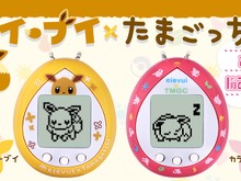イーブイ版『たまごっち』発売決定!お世話を続ければ通常8種類+オリジナルの姿にも進化 画像