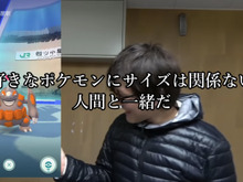 ついに実装、ドサイドン!今すぐ役立つジム戦徹底解説【ポケモンGO 秋田局】 画像