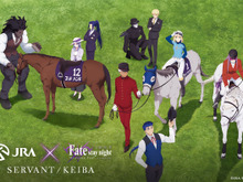 劇場版『Fate/stay night [Heaven's Feel]』第2章×競馬場の超本格コラボが実現―ライダーもジョッキーになって登場！ 画像