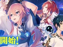 シリーズ最新作『イドラ ファンタシースターサーガ』正式サービス開始日が11月27日に決定! 画像