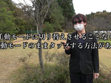 ゴープラス使うなら覚えとけ!永遠なる自動捕獲モード技伝授【ポケモンGO 秋田局】 画像