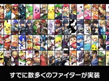 【週刊インサイド】読者が望む「『スマブラSP』にDLCで参戦してほしいファイター」は？─「コスプレ博inTFT」特集や『スーパーロボット大戦T』発表にも注目集まる 画像