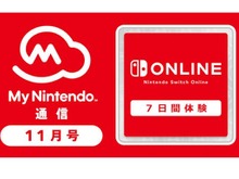 『スマブラSP』オンラインプレイにもお勧め！ 「Nintendo Switch Online」7日間無料体験チケットが「マイニンテンドー」のギフトに登場 画像
