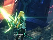 『ゼノブレイド2』ヒカリの『スマブラSP』仕様コスが追加！―『黄金の国イーラ』でも入手可能 画像
