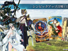 【週刊インサイド】『FGO』新サーヴァント3騎に読者の視線が集中！「ネット流行語 100」2018年のノミネート単語にも興味津々 画像