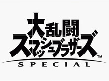 今週発売の新作ゲーム『大乱闘スマッシュブラザーズ SPECIAL』『ジャストコーズ4』『PLAYERUNKNOWN'S BATTLEGROUNDS』他 画像