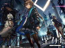 『アークナイツ』2019年度中に日本語版をリリース！美しいイラスト＆豪華声優陣による本格戦略タワーディフェンスゲーム 画像