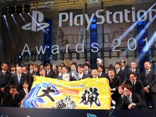 「PlayStation Awards 2018」にて『モンハン：ワールド』が「Quadruple Platinum Prize」を受賞―記念の“大猟旗”も贈呈 画像