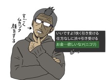 【吉田輝和の絵日記】災害サバイバルACT『絶体絶命都市4Plus』2万円の水を売る男のおかげで正義を取り戻す 画像