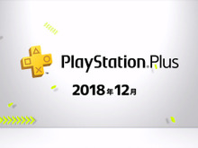「PS Plus」12月提供コンテンツが配信開始―フリプ『GRAVITY DAZE 2』、スペシャル『FF』オーケストラコンサートなど 画像