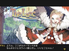 『リボハチ』ストーリー動画を続々公開─Amazonギフト券10,000円分が当たるRTキャンペーン開催中！ 画像