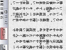 一冊なんと29円！『一度は読んでおきたい日本文学100選』がスパイクから発売 画像