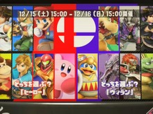 『スプラトゥーン2』フェス「ヒーロー vs ヴィラン」あなたはどっち派？【読者アンケート】 画像