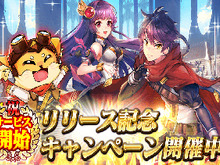 『グレントリア ～眠レル竜ト暁ノ戦士ノ物語～』Android版、先行配信開始─「ルビー」5,000個がもらえる！ 画像