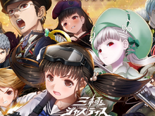 『三極ジャスティス』のサービス終了が発表―『ガンパレ』芝村氏など有名クリエイター参加作品 画像