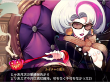 『リボハチ』敏腕芸能P「カボチャの魔女」のヒーローストーリーを先行公開!彼女が求める“完璧な”アイドルにいつか出会えるのか? 画像