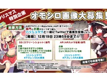 『アズールレーン』ユーザー参加型のクリスマス特別企画「面白画像大募集キャンペーン」開催!受賞者にはゲーム内で報酬アイテムをプレゼント 画像