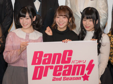 『バンドリ!』第2期制作発表会レポート!戸山香澄役の愛美さんが太鼓判「キラキラドキドキが詰まっている」 画像