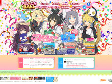 スイッチ『PEACH BALL 閃乱カグラ』本日12月13日発売!“揺れる”ポスターや描き下ろし壁紙をプレゼント 画像