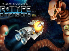 PS4『R-Type Dimensions EX』PS Storeにて20日より発売開始!1月3日までは期間限定で20%オフ 画像