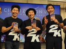 スリムクラブとしずるが池袋で『Civ6』を紹介!?スイッチ版の発売記念イベントレポート 画像