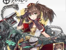 『アズールレーン』重巡洋艦「ヨーク」に改造実装が決定―進化した力<†フォース†>を感じろ! 画像