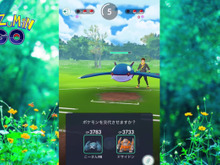 ついに実装された対人戦のコツを解説!「シンオウのいし」だってゲットできちゃう【ポケモンGO 秋田局】 画像