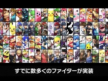 年末年始、友達や家族と集まって『スマブラSP』する時のオススメなファイターは？【読者アンケート】 画像