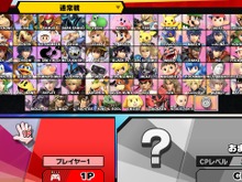 「『スマブラSP』もう全キャラ開放した？」結果発表─「70体前後」はわずか“2.9%”！ 気になる「全74体開放」の順位は？【アンケート】 画像