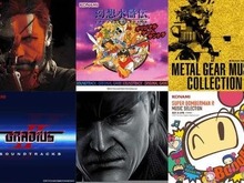 「コナミ」珠玉のゲーム音楽がAmazon Music Unlimitedで独占先行解禁―『MGS』『サイレントヒル』シリーズなど 画像