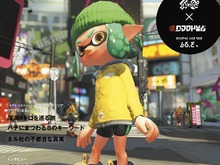 『スプラトゥーン2 オクト・エキスパンション』に登場した「ハイカラウォーカー」がリアル書籍に！ 画像